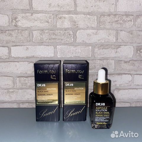 Сыворотка для лица