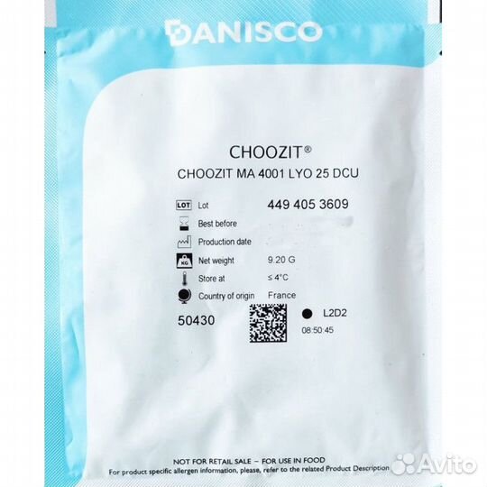 Фермерская закваска Danisco MA 4001 (25 DCU)