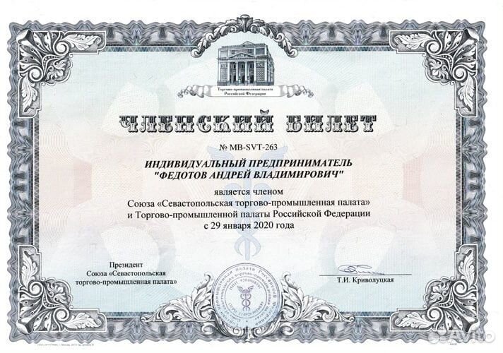 Коптильня Горячего Холодного копчения в Рассрочку