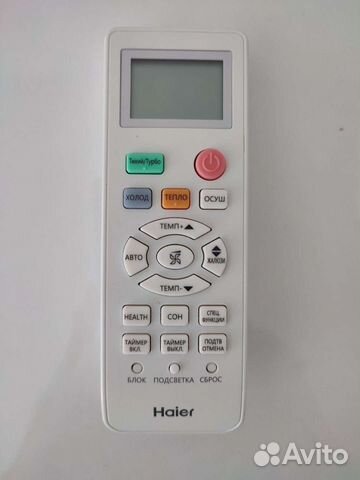 Пульт для кондиционера haier