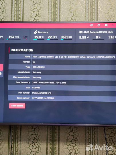 Персональный компьютер игровой