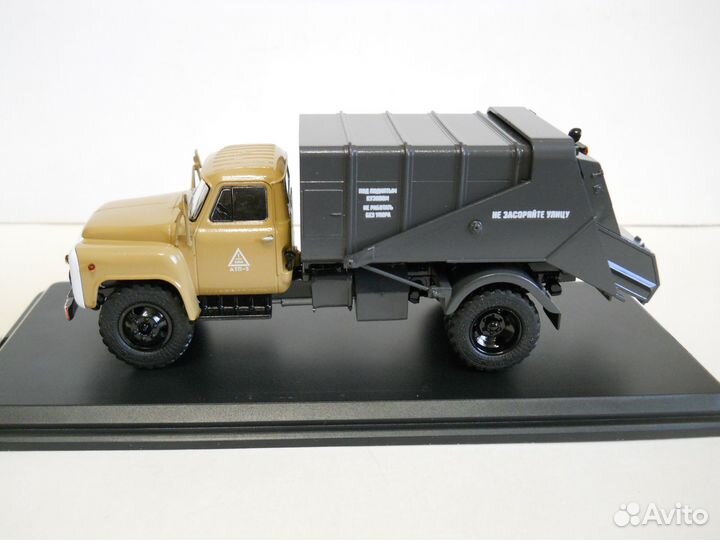 Модель автомобиля-мусоровоза 53М(53) 1:43