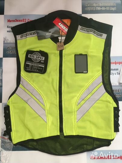 Мотоэкипировка бу