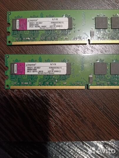 Оперативная память ddr3