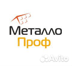 Водитель-экспедитор 2/2