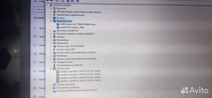 Ноутбук,Samsung530U4B