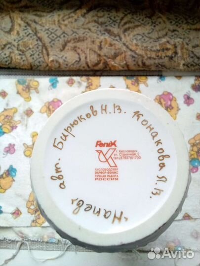 Ваза фарфоровая винтаж