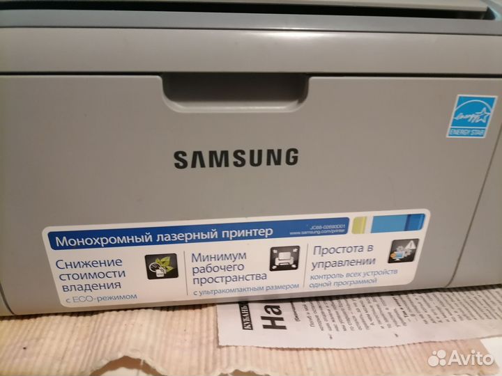 Принтер лазерный
