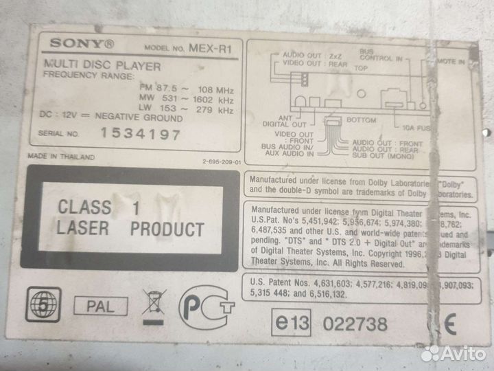 Магнитола автомобильный sony