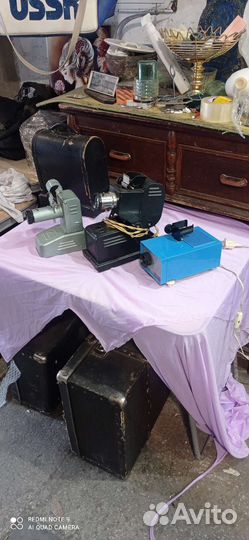 Фильмоскоп СССР