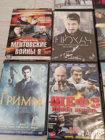 Двд диски фильмы сериалы за 14 штук DVD фильм