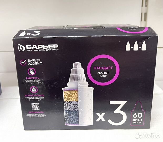 Фильтр для воды