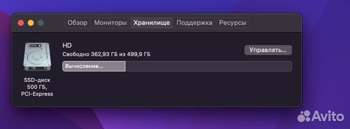 Macbook air 13 2017