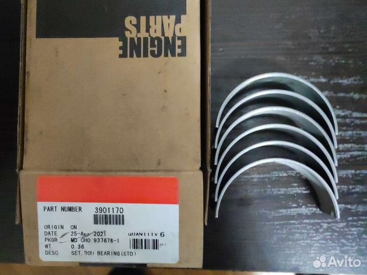 Вкладыши шатунные