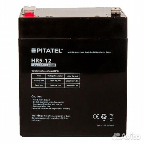 Аккумуляторная батарея Pitatel HR5-12 для ибп, 12V