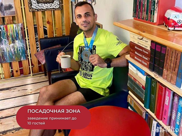 Прибыльная кофейня на наб. реки Сочи/3 года работы