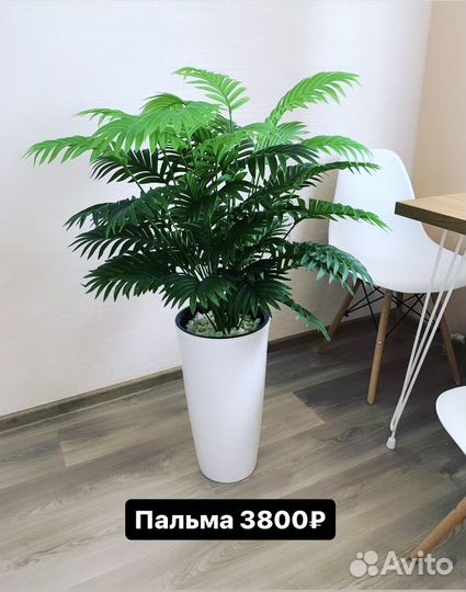 Продам декор