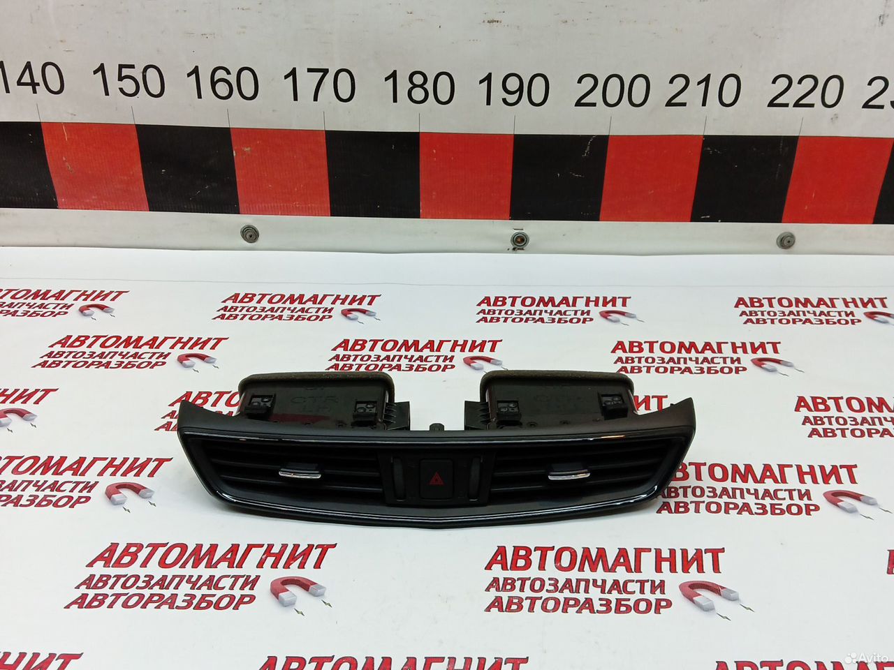 Дефлектор воздуховода центральный Икстрейл Т32