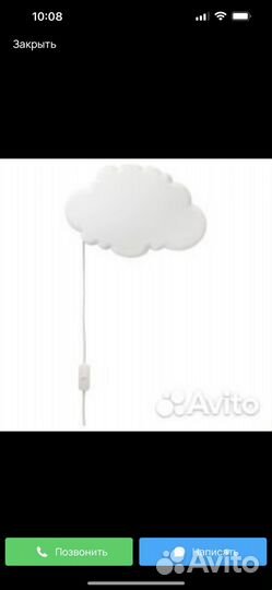 Ночник IKEA детский