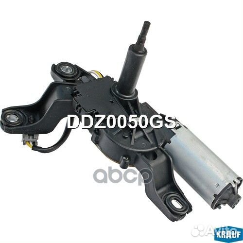 Мотор стеклоочистителя DDZ0050GS Krauf