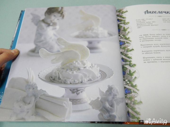 Кулинарные книги Ю. Высоцкая А.Селезнев Е.Шрамко