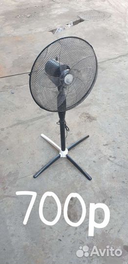 Вентелятор напольный