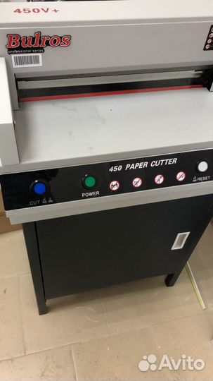 Резак для бумаги электрический