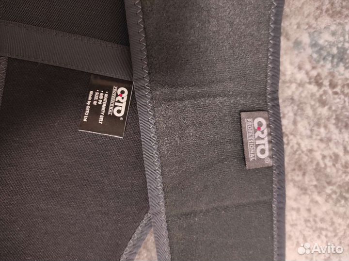 Пояс ортопедический