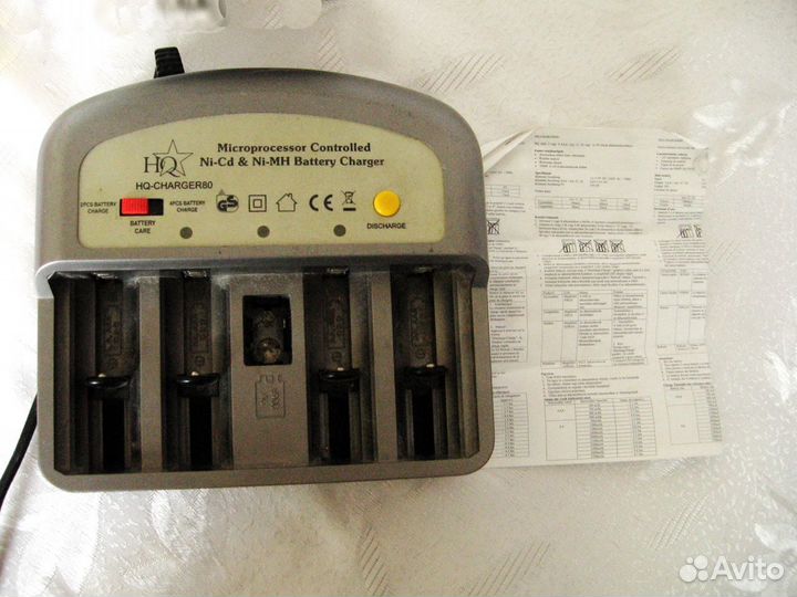 Автоматическая универсальная зарядка (Бельгия)