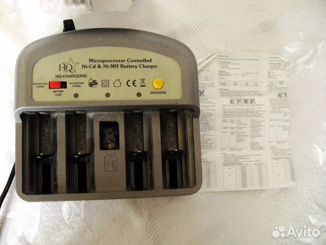 Автоматическая универсальная зарядка (Бельгия)