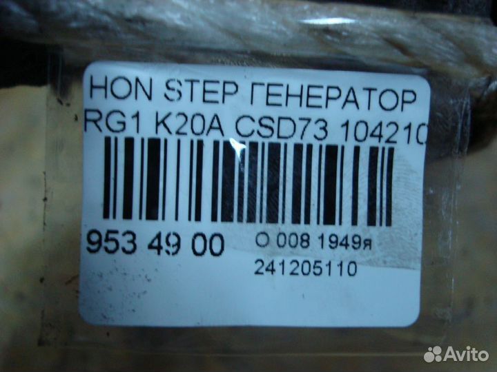 Генератор Honda Stepwgn RG1