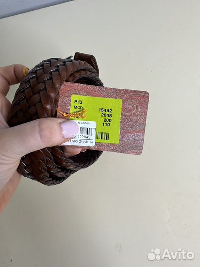 Ремень мужской etro