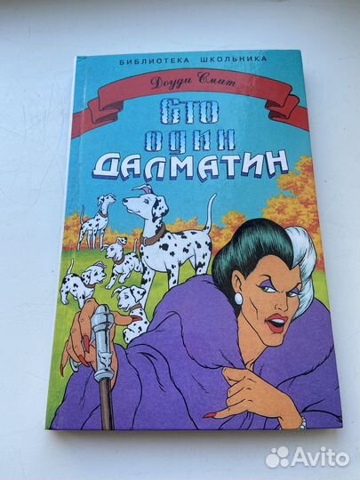 Библиотека школьника 