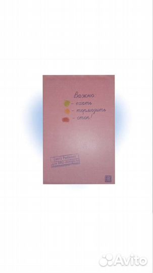 Обложка на водительские права