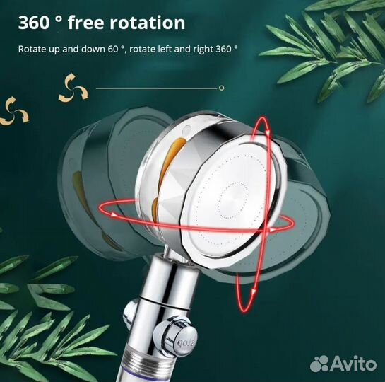 Турбо Лейка на душ в ванную с кнопкой стоп