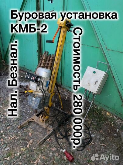 Кмб 2 Укб 12/25