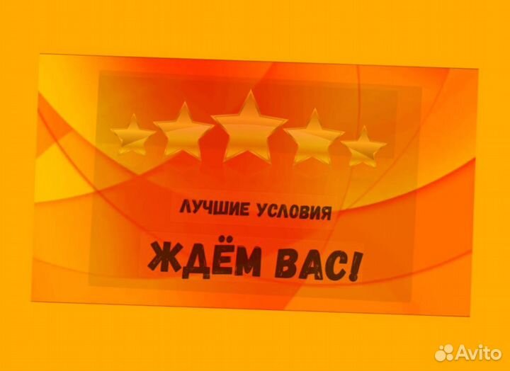 Разнорабочий Вахта Проживание/Еда Еженед.Аванс