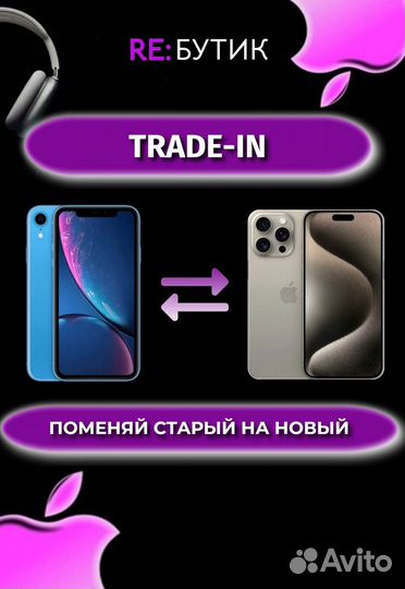 iPhone 14 Pro Max, 128 ГБ