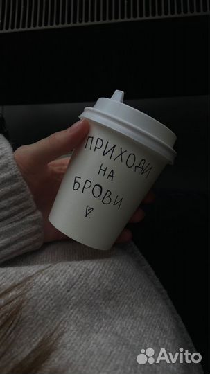 Коррекция бровей