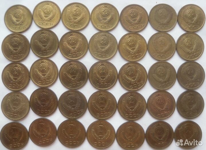 1 коп. 1967-1991 годов