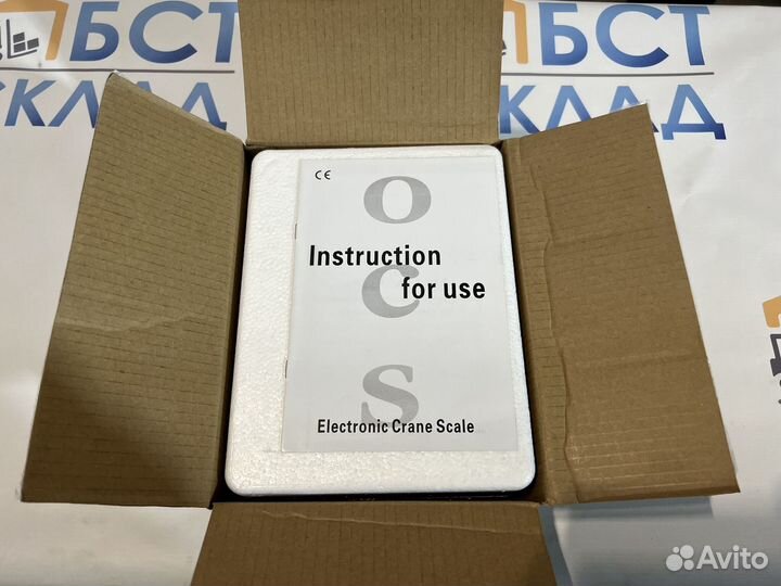 Весы крановые 300 кг