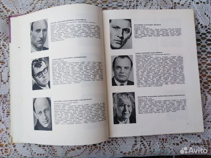 Энциклопедия домашнего хозяйства Цена за 2 тома