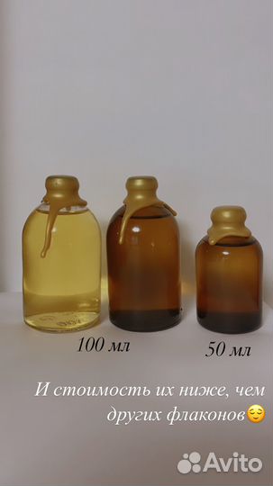 Ароматический диффузор для дома