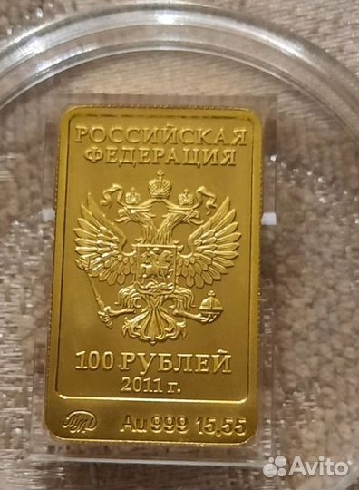 100 рублей 2011 год. Леопард. Золото 999 пр 15.5г