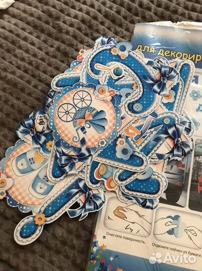 Наклейки на выписку из роддома для автомобили