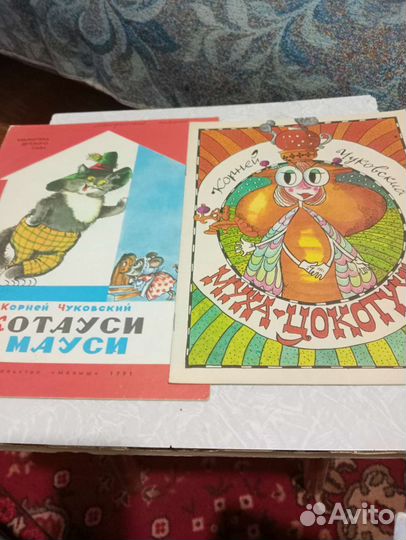Набор книг 12 штук для детей,Корней Чуковский