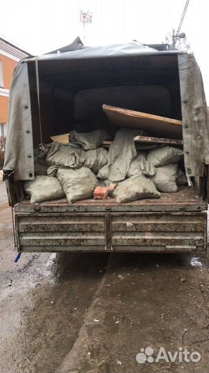 Вывоз мусора