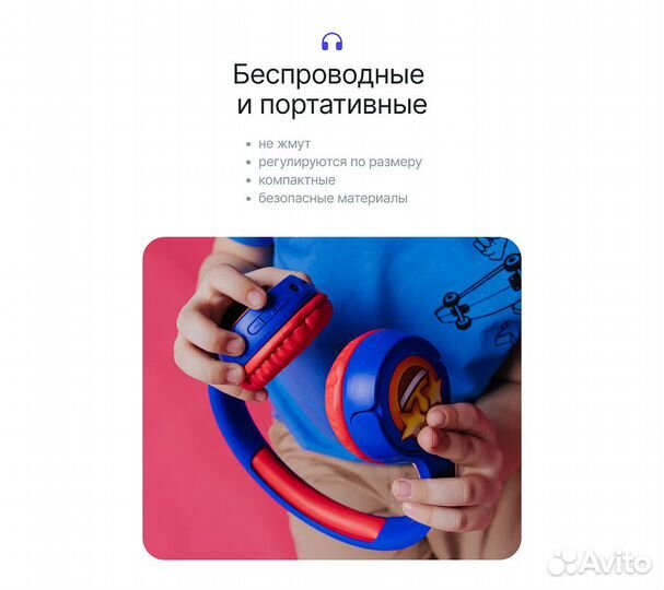 Наушники Prolike беспроводные детские, синий