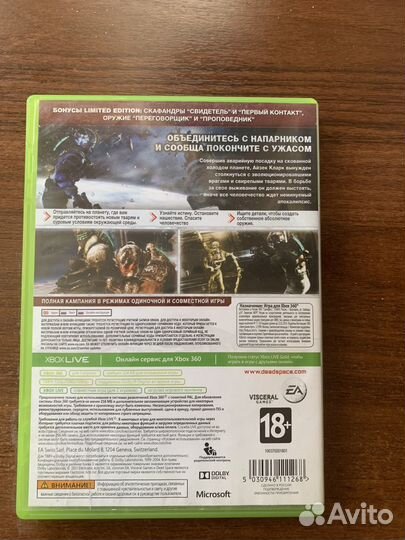 Dead space 3 для xbox