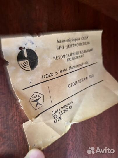 Швейная машина Чайка 142